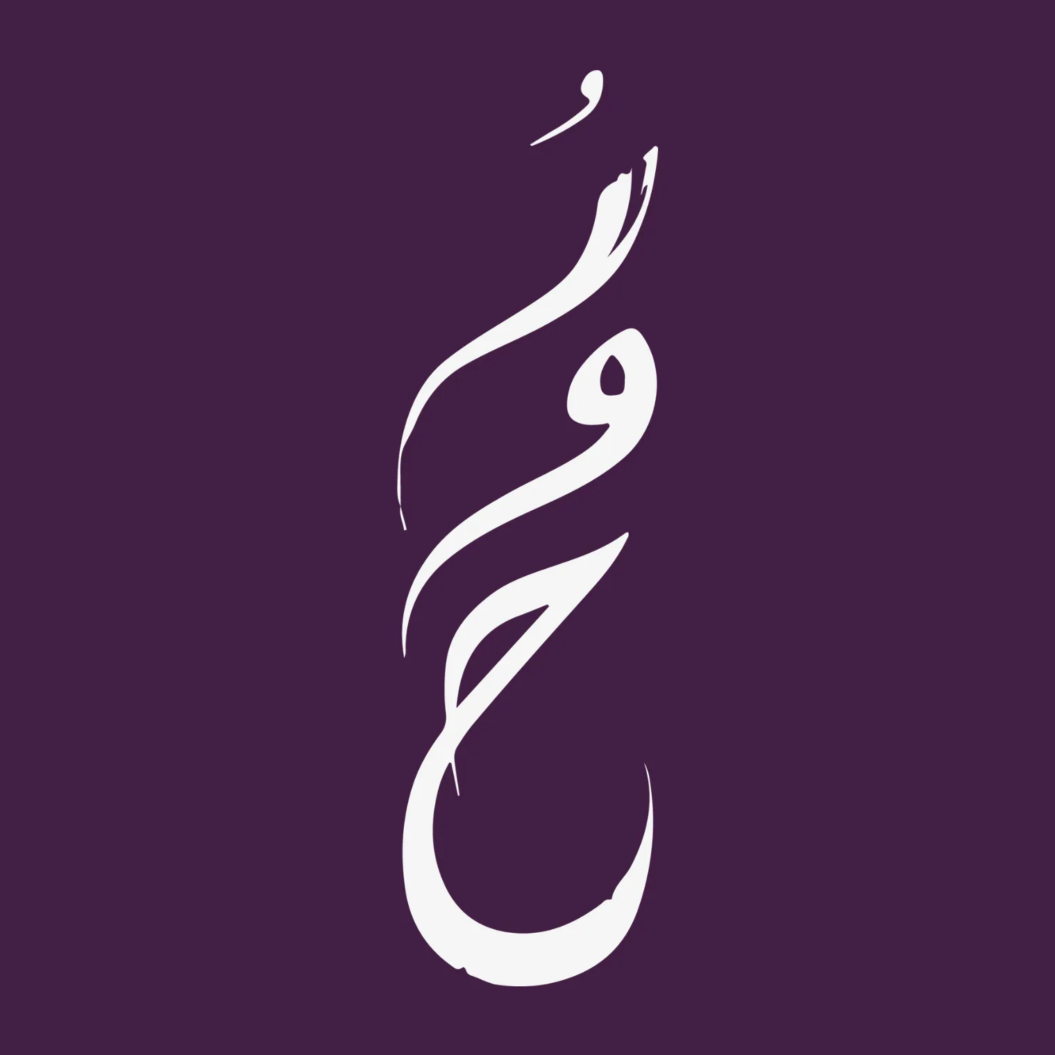 روح