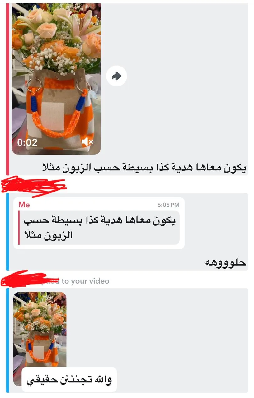تقييم مكتوب